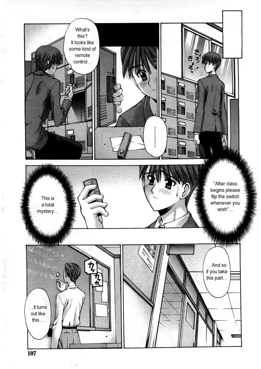 [Kusano Kouichi] Zoku Kanojo to Kare no Himitsu | Her and His Secret Continued Fhentai - Page 3