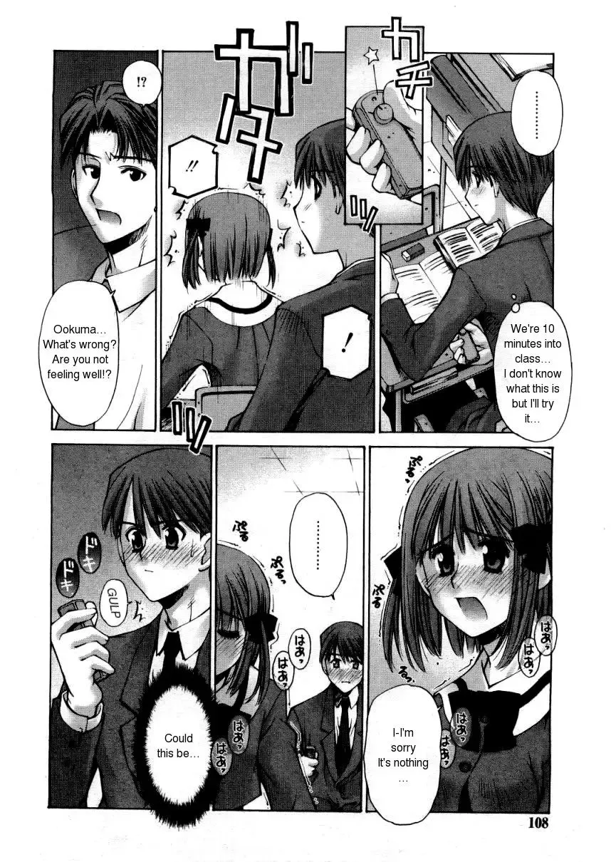 [Kusano Kouichi] Zoku Kanojo to Kare no Himitsu | Her and His Secret Continued Fhentai - Page 4