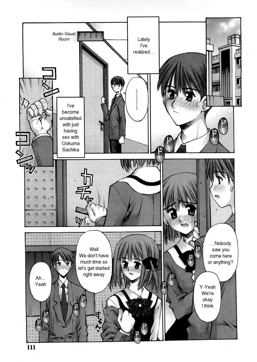 [Kusano Kouichi] Zoku Kanojo to Kare no Himitsu | Her and His Secret Continued Fhentai - Page 7