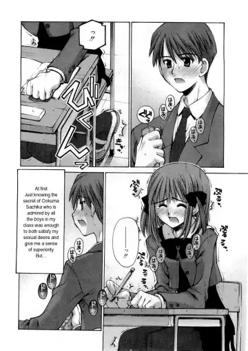 [Kusano Kouichi] Zoku Kanojo to Kare no Himitsu | Her and His Secret Continued Fhentai - Page 6