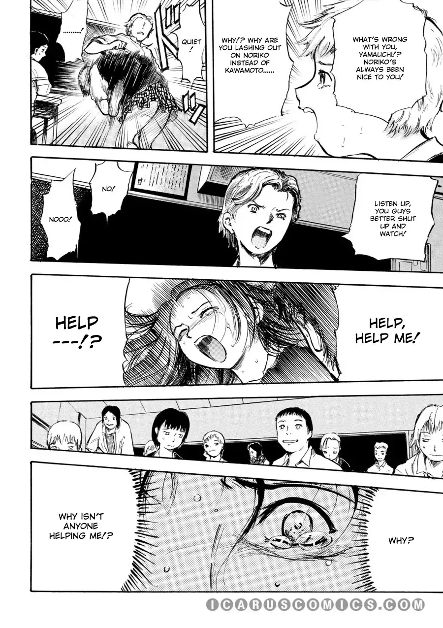 Comic AG Digital 03 Fhentai - Page 52