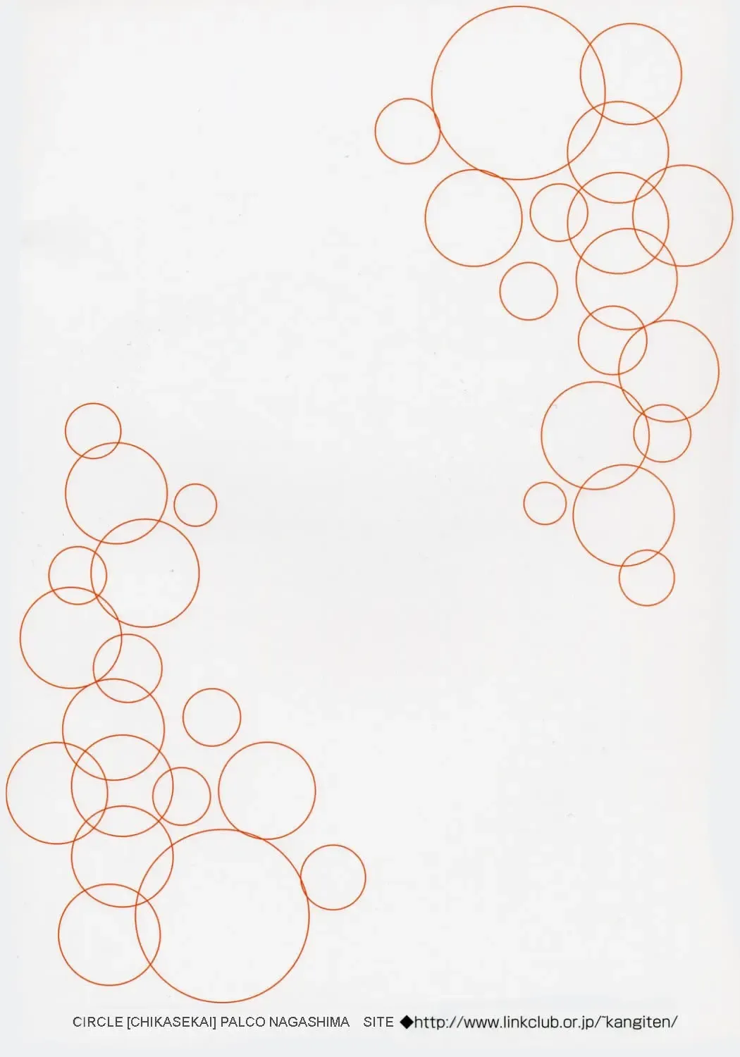 [Palco Nagashima] XXX in ScHooL Fhentai - Page 22