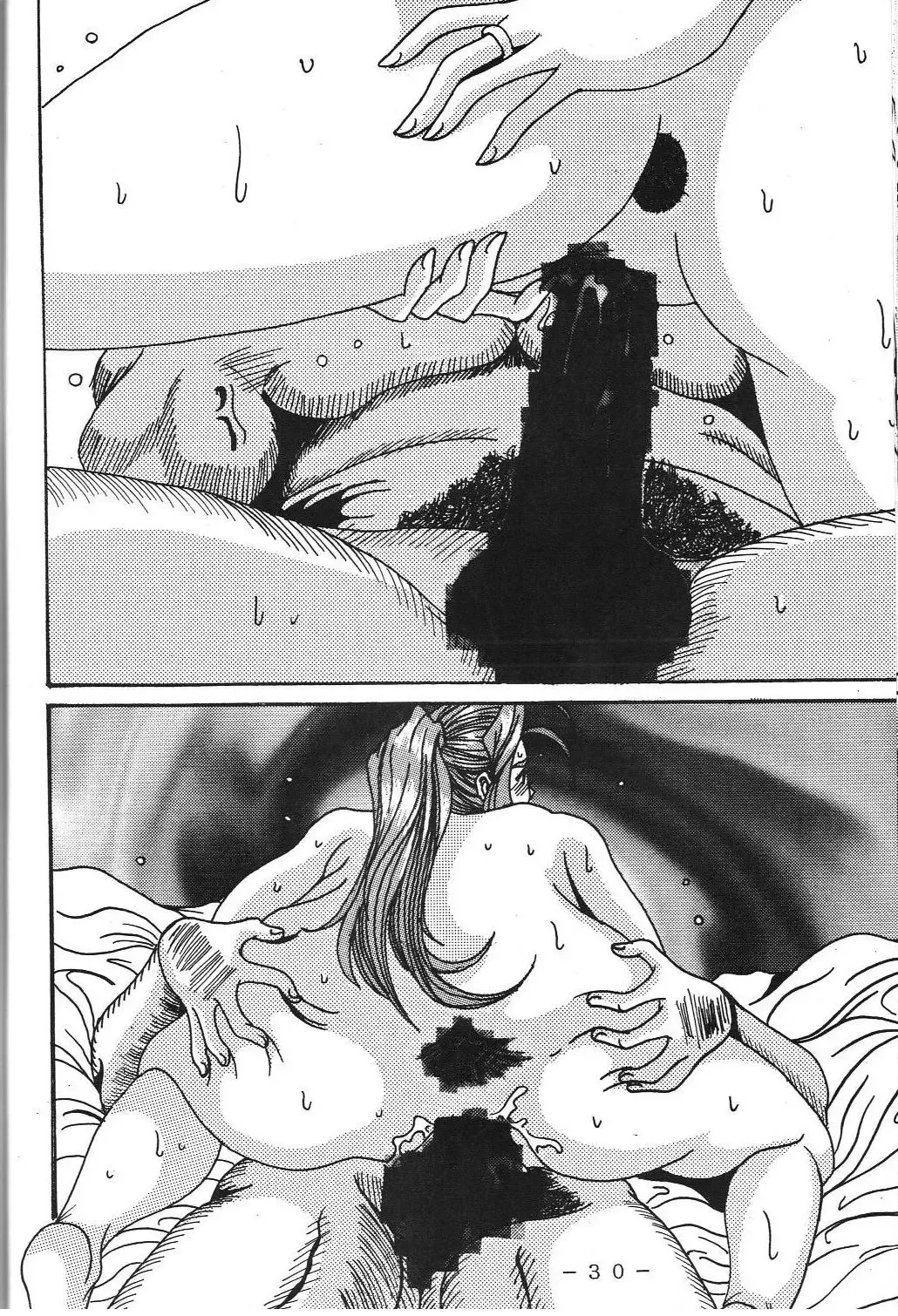 [Souma Monooki2tsu Tokage] Yogoreta Kao no Megami Fhentai - Page 29