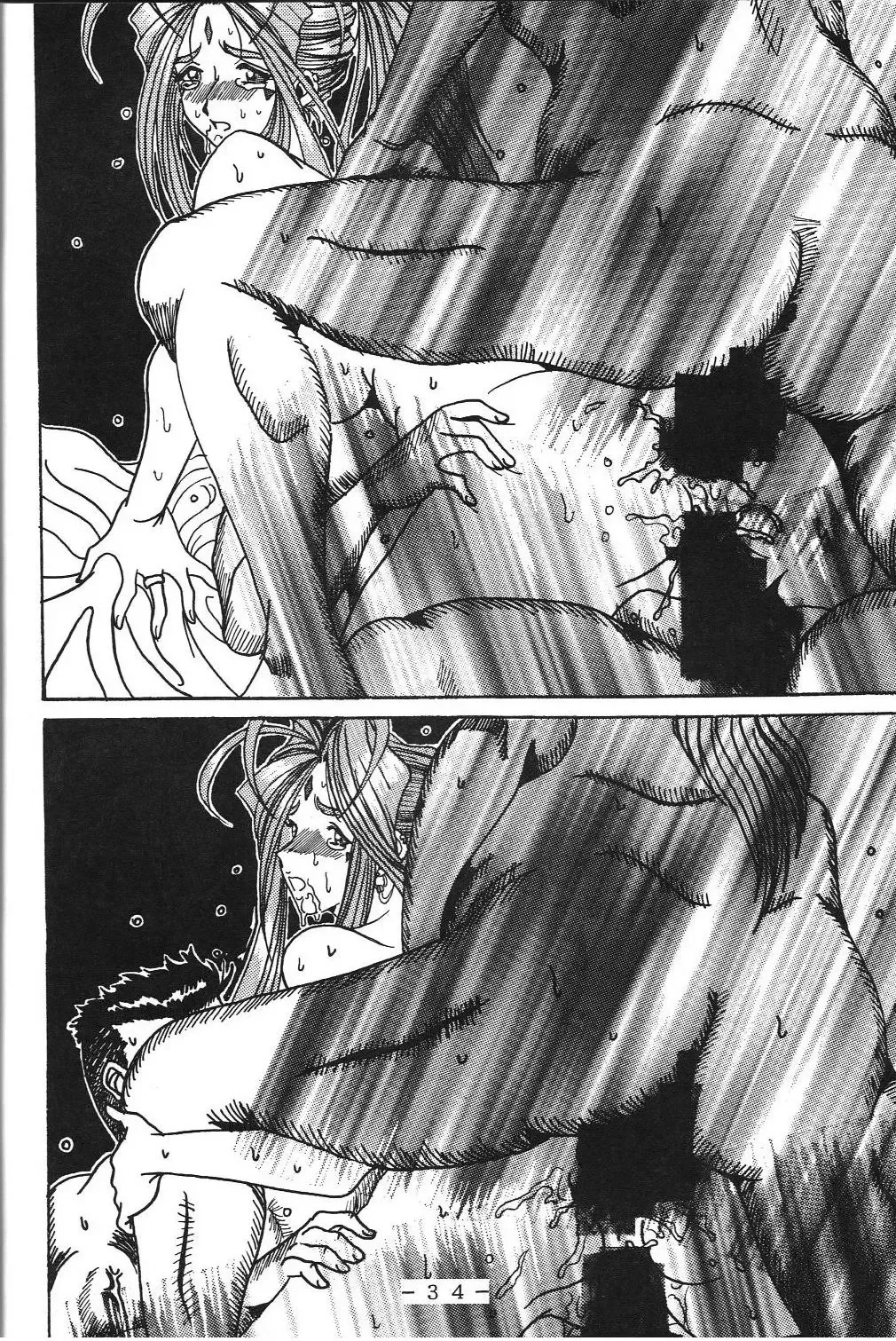 [Souma Monooki2tsu Tokage] Yogoreta Kao no Megami Fhentai - Page 33