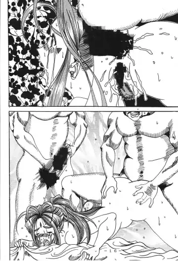 [Souma Monooki2tsu Tokage] Yogoreta Kao no Megami Fhentai - Page 15