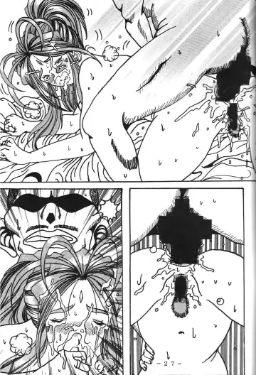 [Souma Monooki2tsu Tokage] Yogoreta Kao no Megami Fhentai - Page 26