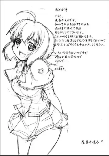 [Hanamaki Kaeru] Otonoko Kana? | Is It Really A Boy? Fhentai - Page 30