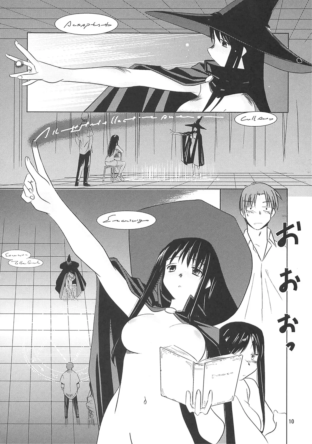 [Tsuina] MIDSUMMER NIGHTS MAGIC Fhentai.net - Page 10