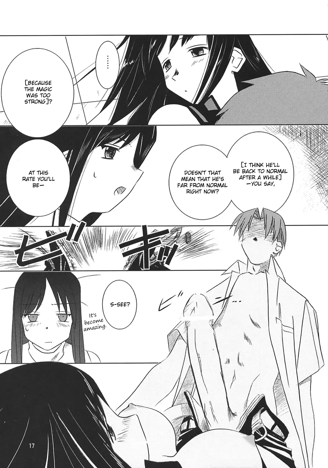 [Tsuina] MIDSUMMER NIGHTS MAGIC Fhentai.net - Page 17