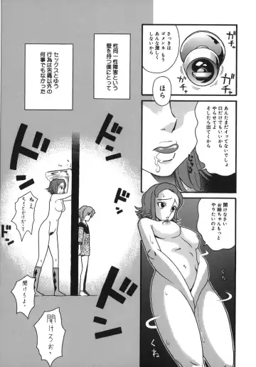 [Hatch] Jiai Gakuen Sunrise Fhentai.net - Page 140