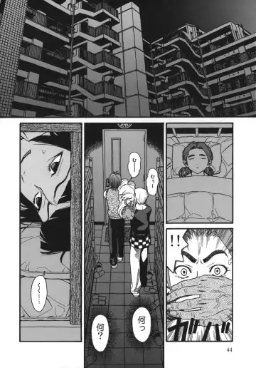 [Hatch] Jiai Gakuen Sunrise Fhentai.net - Page 44