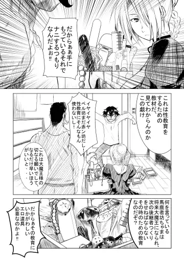 Hilda-san no Yoiko no Seikyouiku Fhentai - Page 3