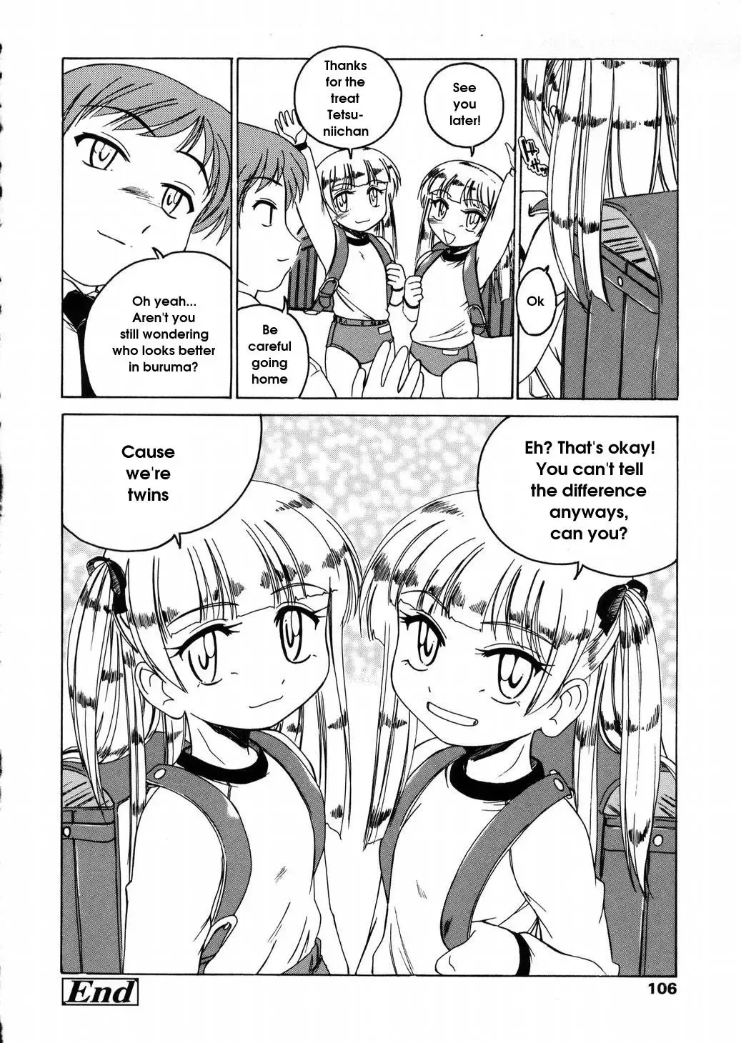 [Wanyanaguda] Round Shell Fhentai.net - Page 106