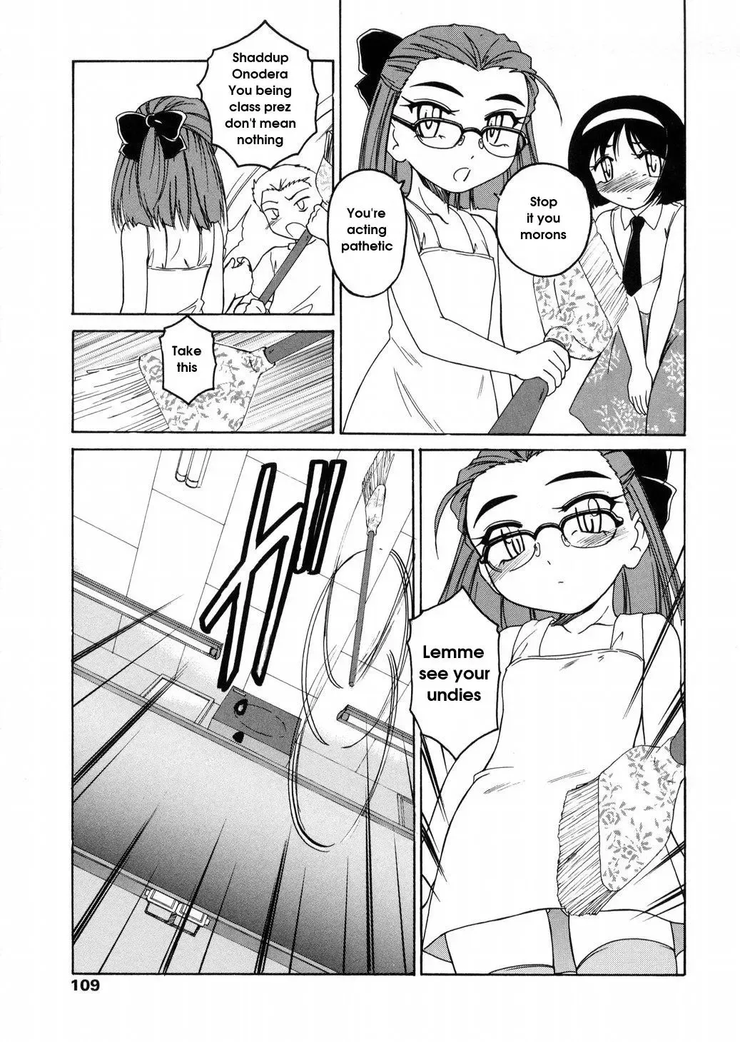 [Wanyanaguda] Round Shell Fhentai.net - Page 109