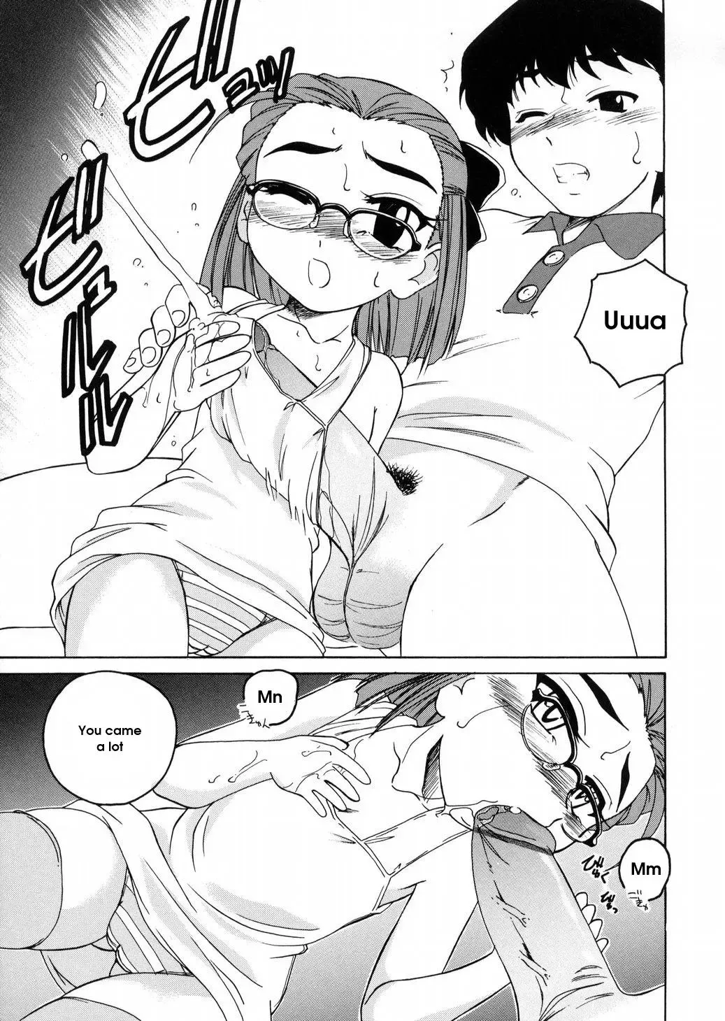 [Wanyanaguda] Round Shell Fhentai.net - Page 115