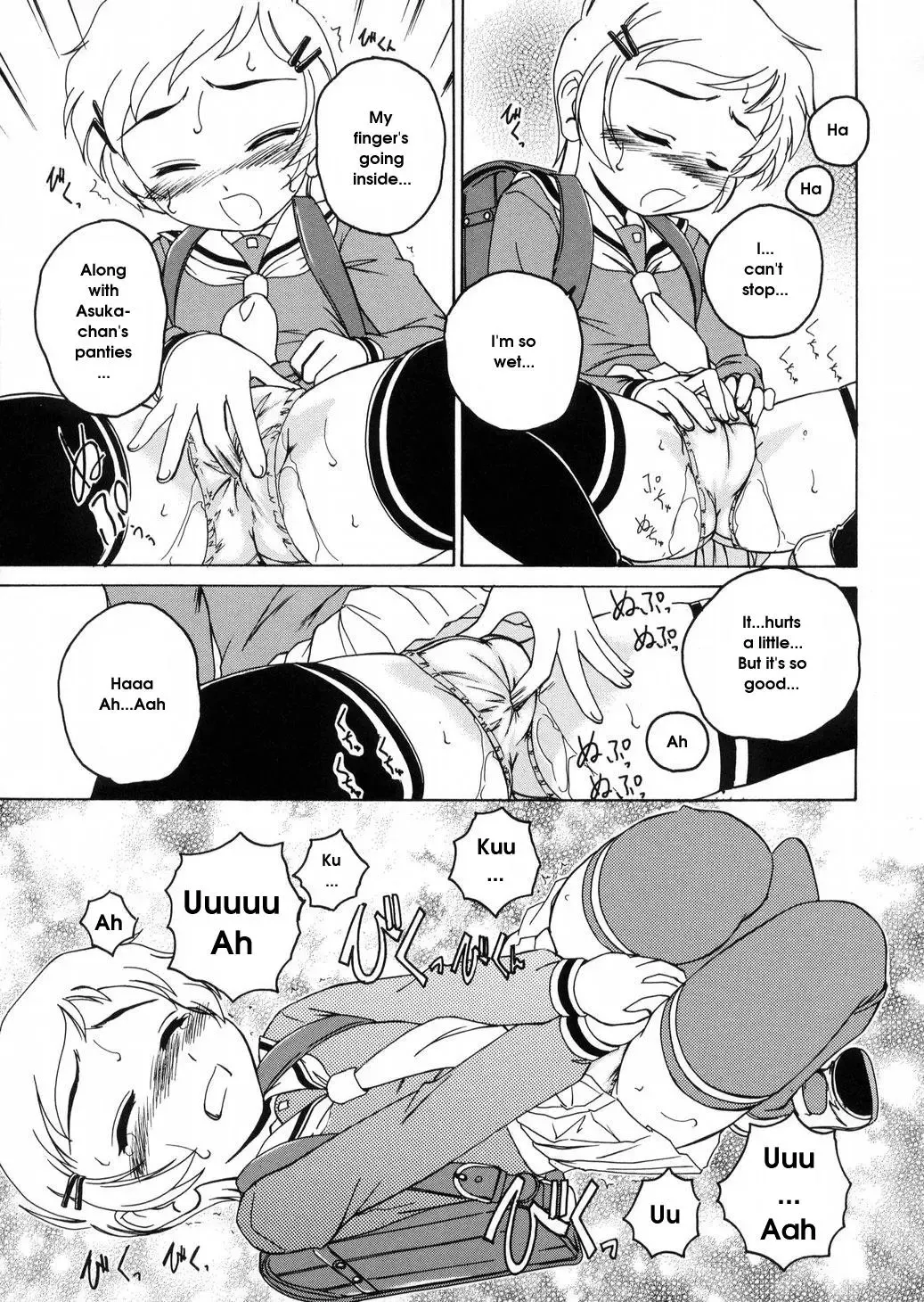 [Wanyanaguda] Round Shell Fhentai.net - Page 127