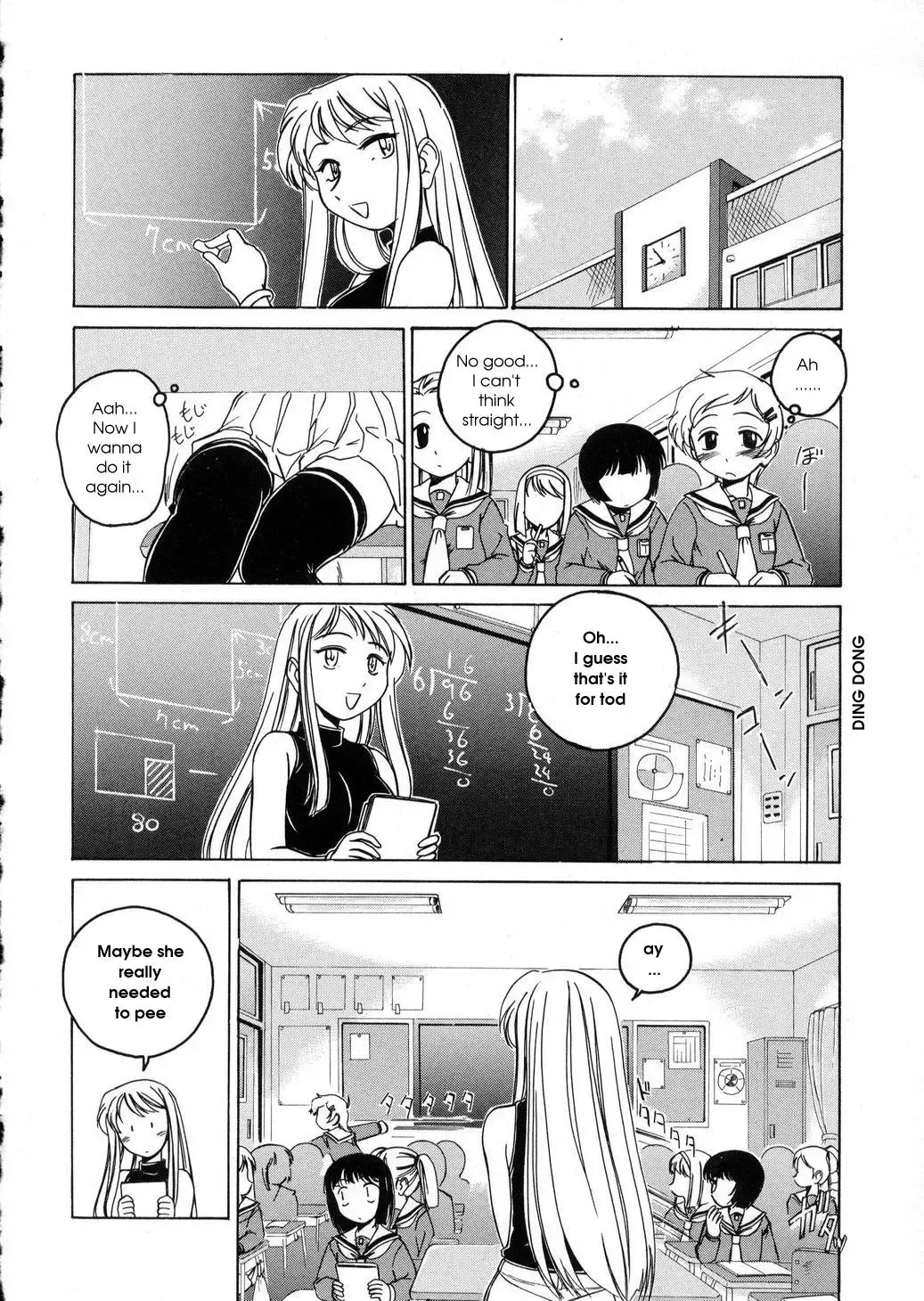 [Wanyanaguda] Round Shell Fhentai.net - Page 128