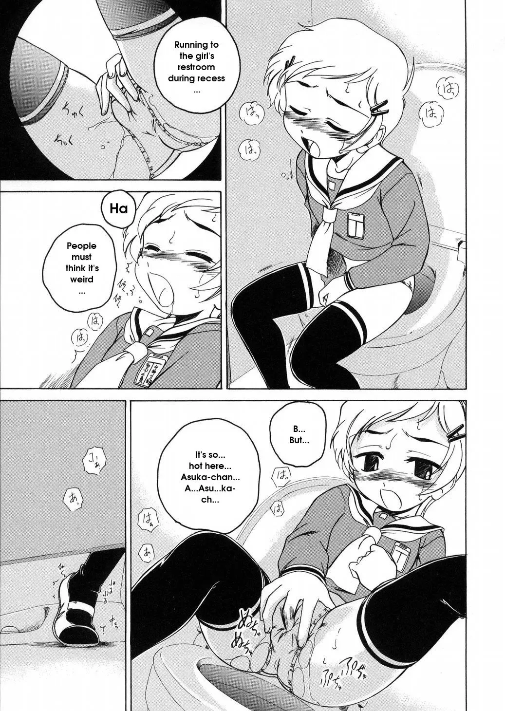 [Wanyanaguda] Round Shell Fhentai.net - Page 129