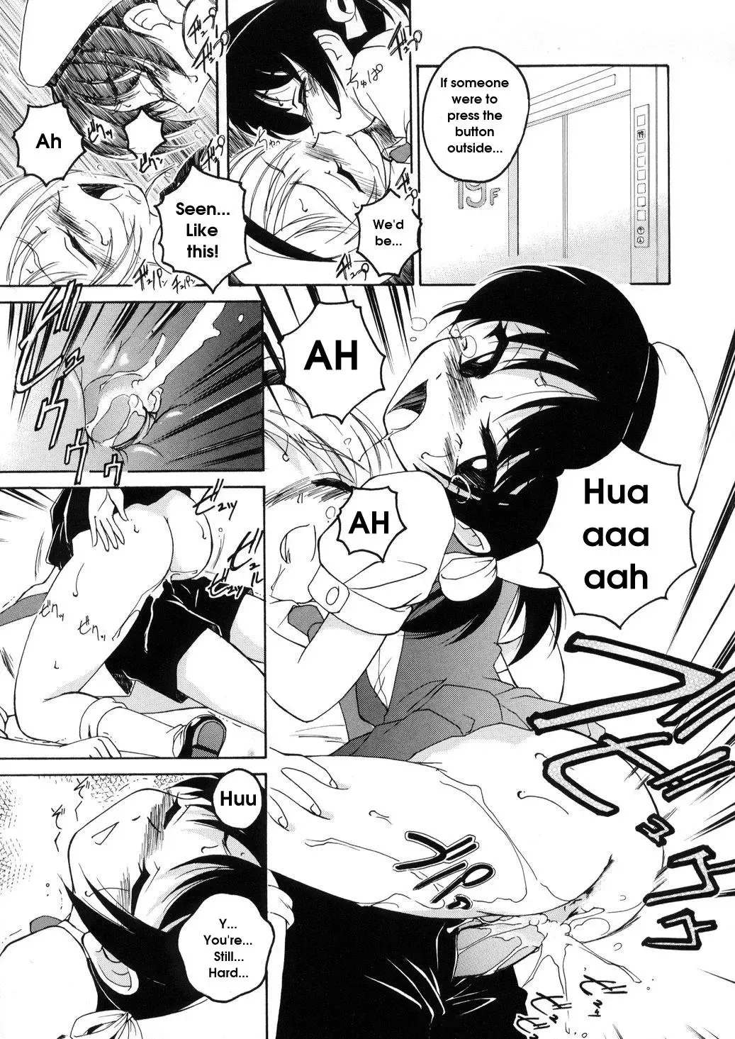 [Wanyanaguda] Round Shell Fhentai.net - Page 19