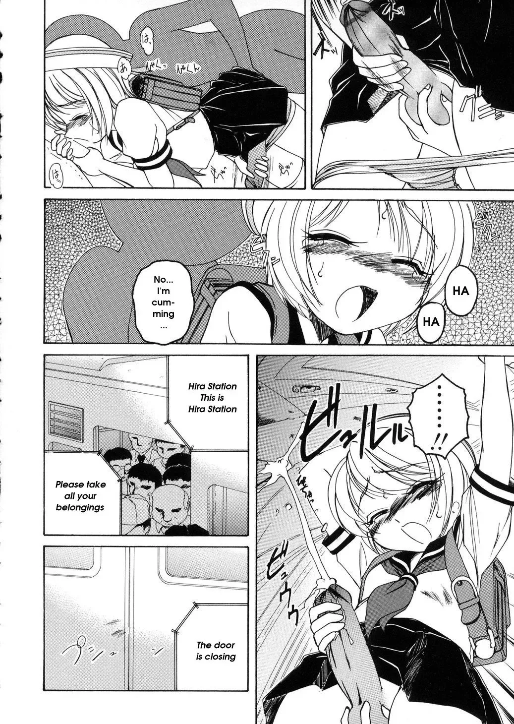 [Wanyanaguda] Round Shell Fhentai.net - Page 26