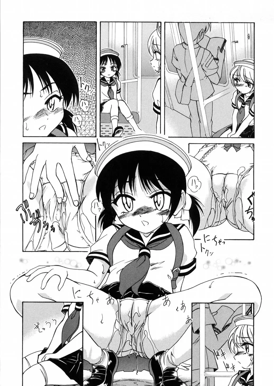 [Wanyanaguda] Round Shell Fhentai.net - Page 31