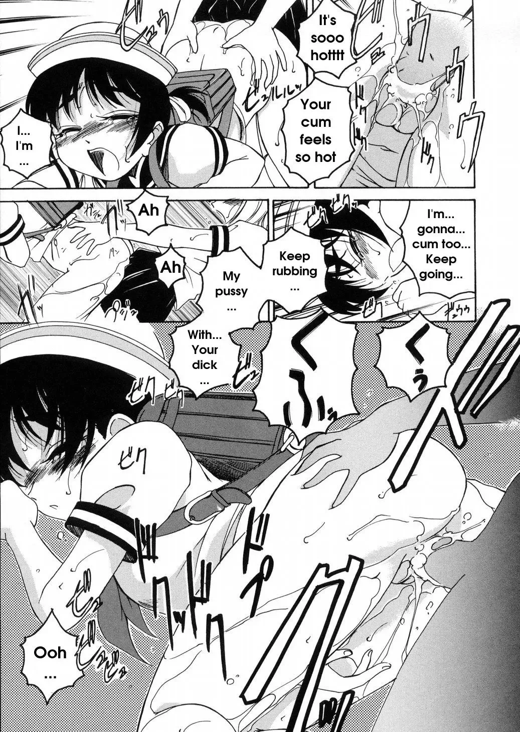 [Wanyanaguda] Round Shell Fhentai.net - Page 37