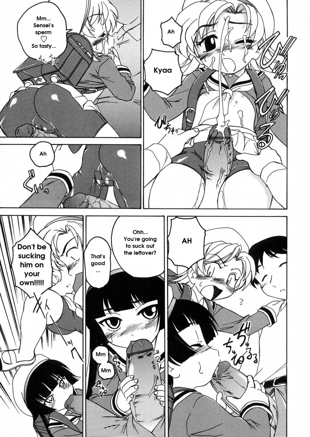 [Wanyanaguda] Round Shell Fhentai.net - Page 61