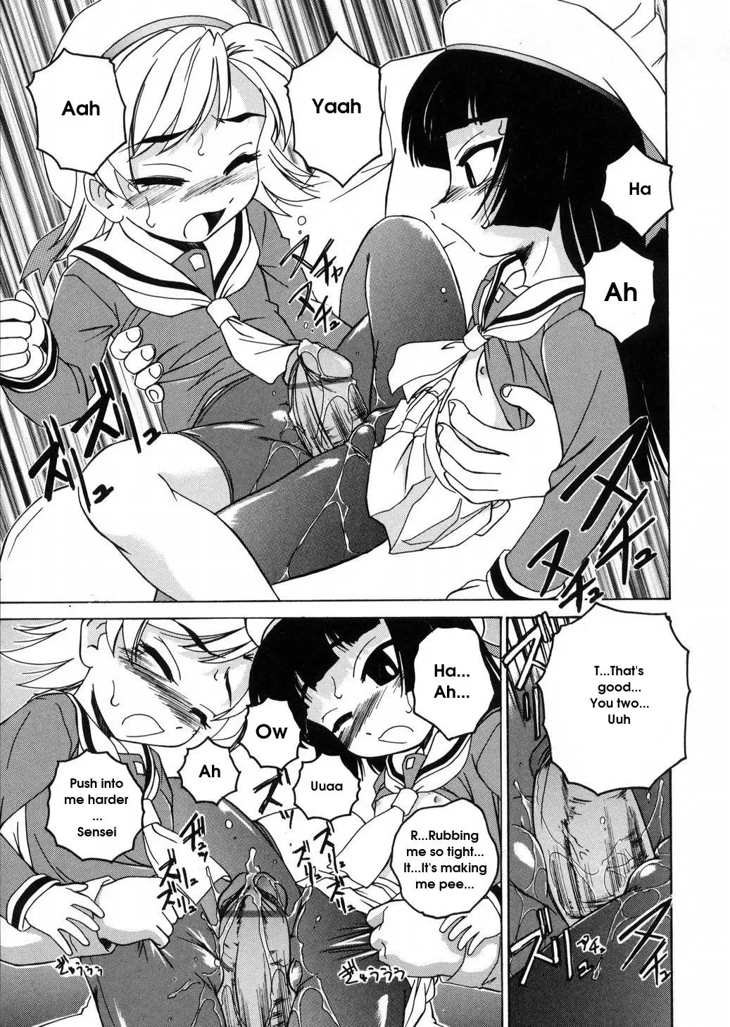 [Wanyanaguda] Round Shell Fhentai.net - Page 65