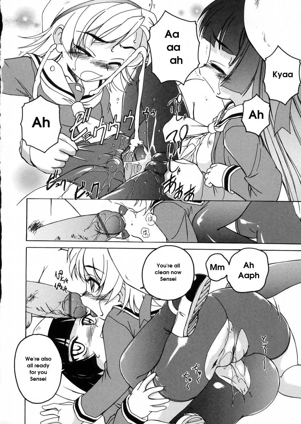 [Wanyanaguda] Round Shell Fhentai.net - Page 66