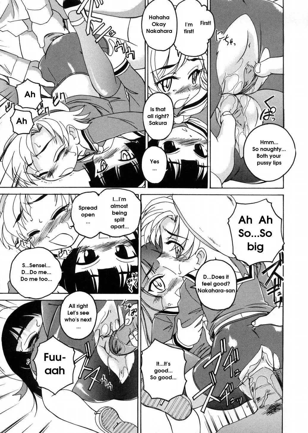 [Wanyanaguda] Round Shell Fhentai.net - Page 67