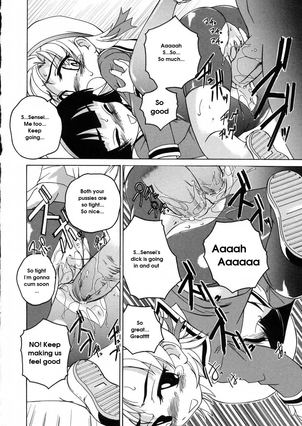 [Wanyanaguda] Round Shell Fhentai.net - Page 68