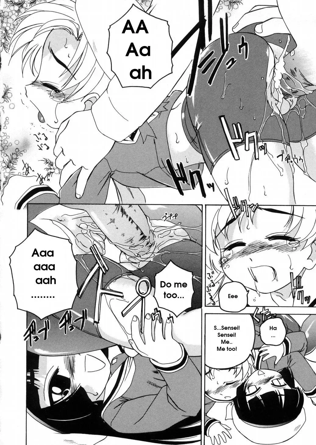 [Wanyanaguda] Round Shell Fhentai.net - Page 70