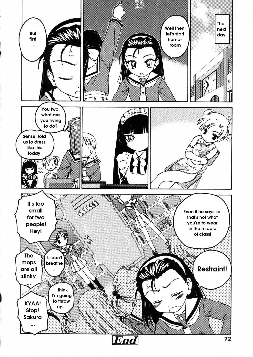 [Wanyanaguda] Round Shell Fhentai.net - Page 72