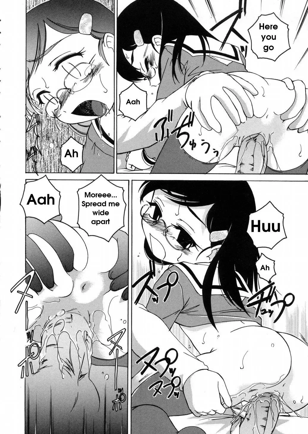 [Wanyanaguda] Round Shell Fhentai.net - Page 82