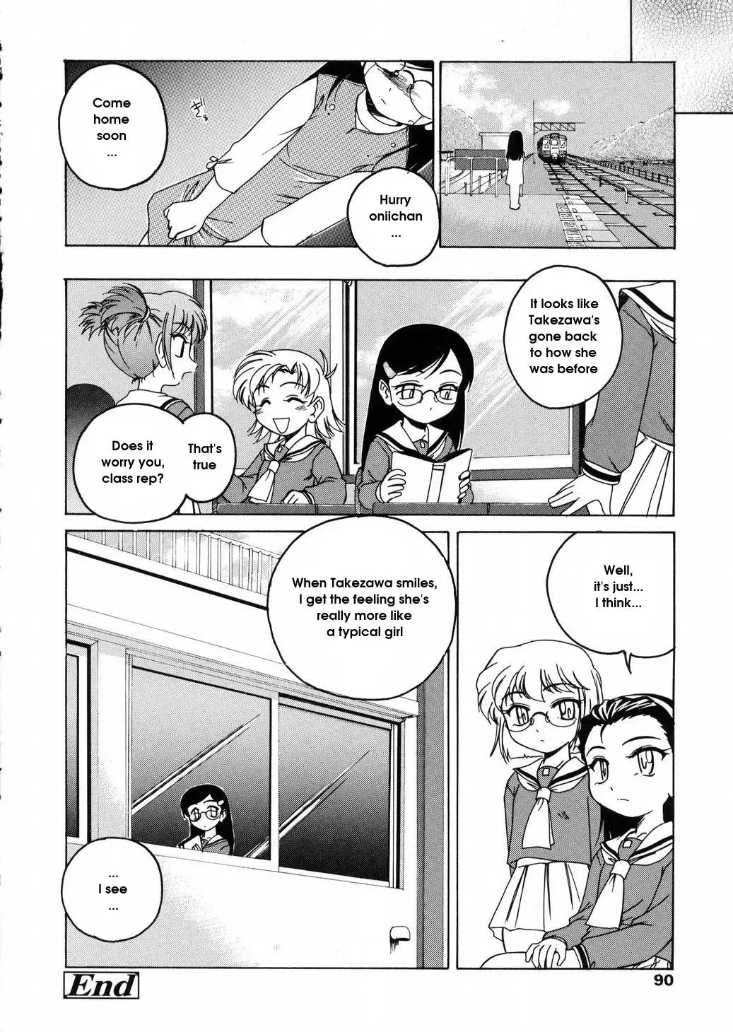 [Wanyanaguda] Round Shell Fhentai.net - Page 90