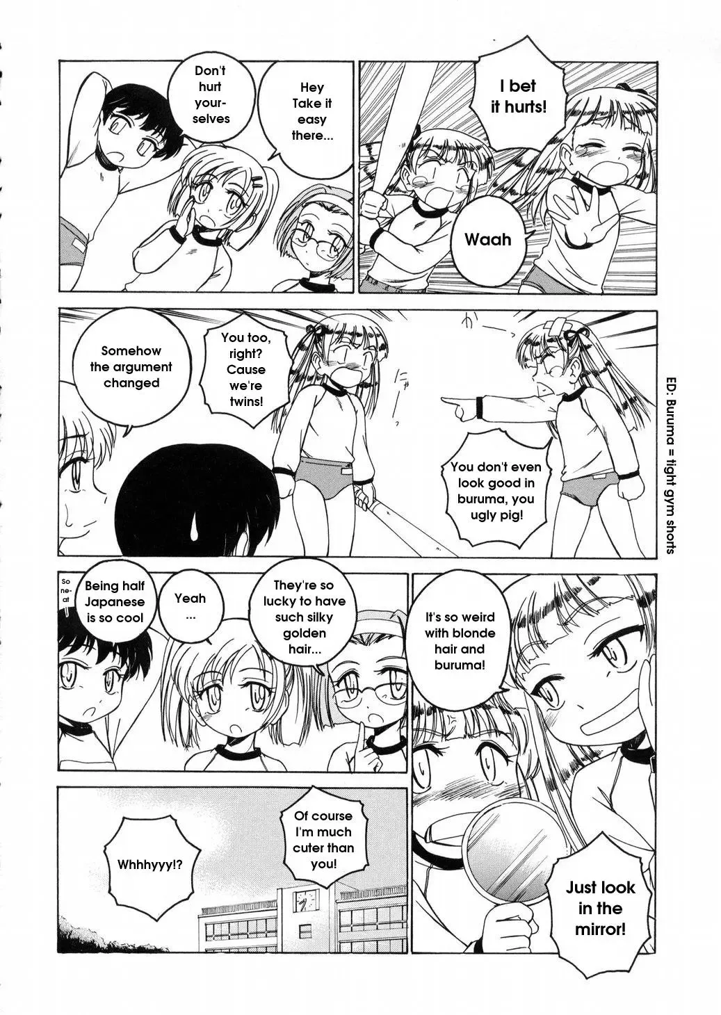 [Wanyanaguda] Round Shell Fhentai.net - Page 92