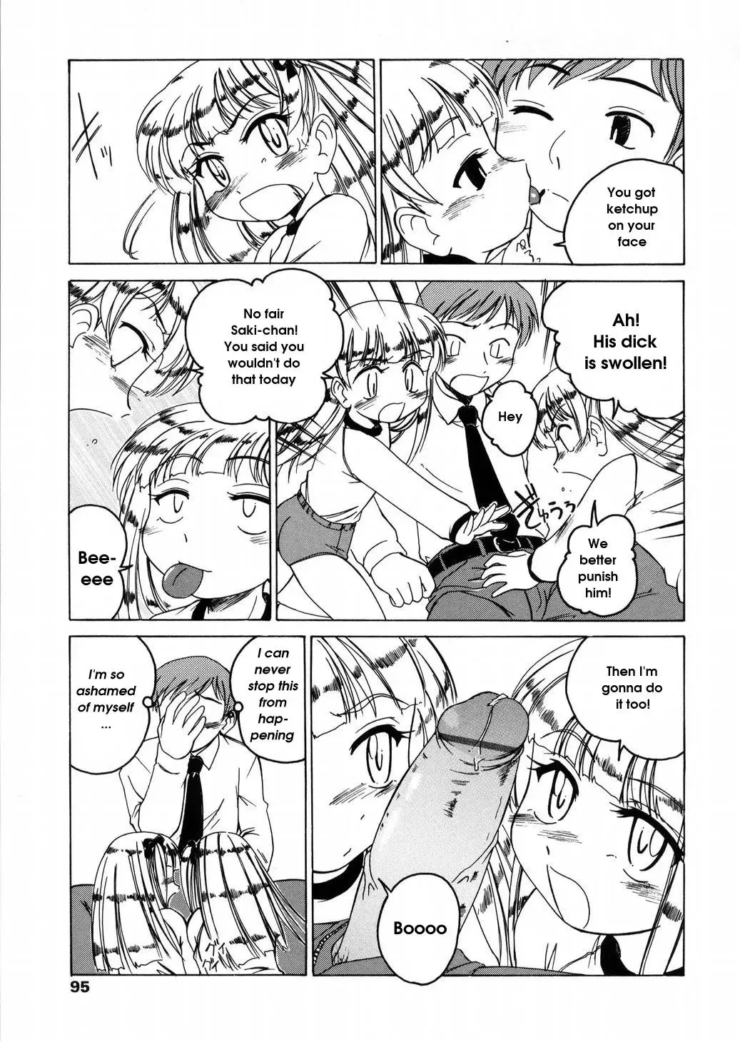 [Wanyanaguda] Round Shell Fhentai.net - Page 95