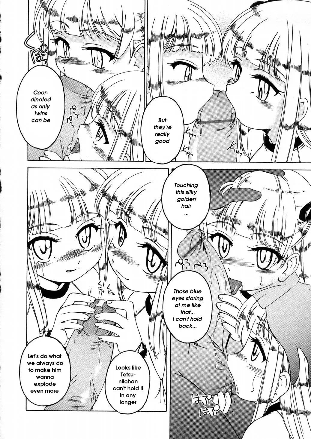 [Wanyanaguda] Round Shell Fhentai.net - Page 96