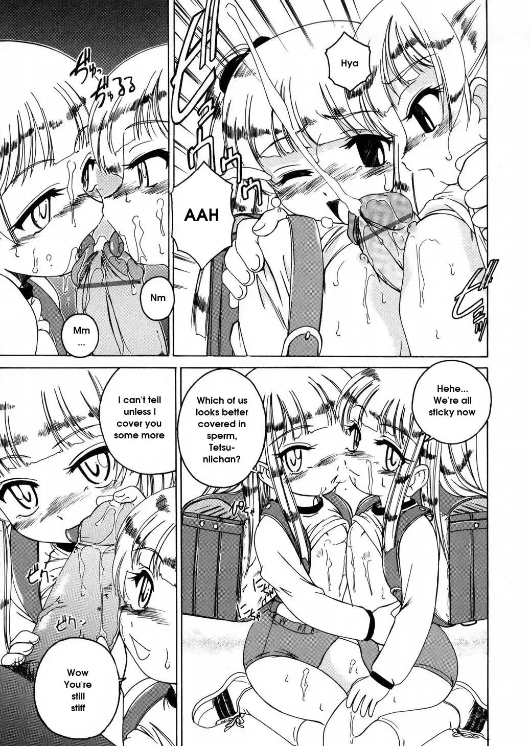 [Wanyanaguda] Round Shell Fhentai.net - Page 99