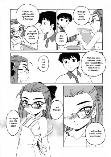 [Wanyanaguda] Round Shell Fhentai.net - Page 111