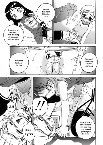 [Wanyanaguda] Round Shell Fhentai.net - Page 137