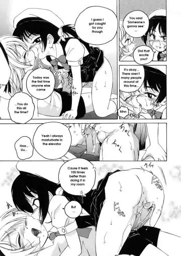 [Wanyanaguda] Round Shell Fhentai.net - Page 15