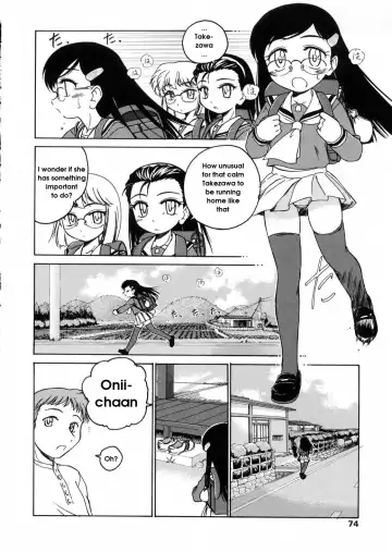 [Wanyanaguda] Round Shell Fhentai.net - Page 74