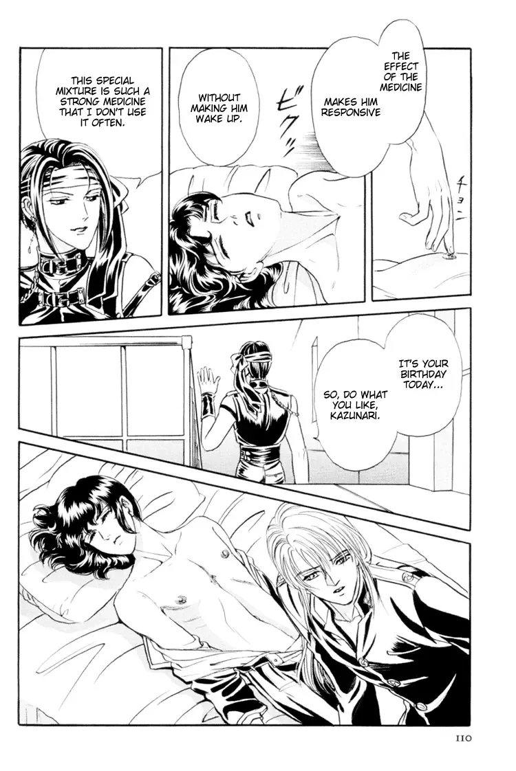 [Tori Maia] Sadistic Boy Vol.01 Fhentai - Page 116