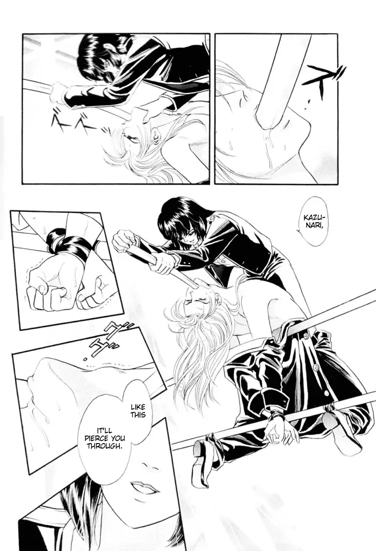 [Tori Maia] Sadistic Boy Vol.01 Fhentai - Page 46