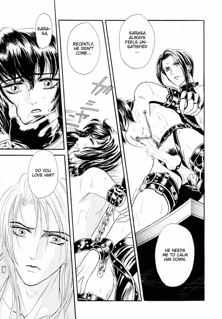 [Tori Maia] Sadistic Boy Vol.01 Fhentai - Page 71