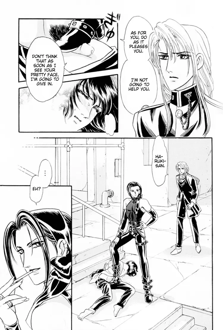 [Tori Maia] Sadistic Boy Vol.01 Fhentai - Page 79