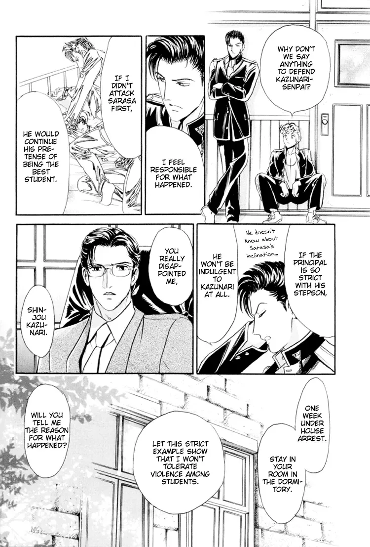 [Tori Maia] Sadistic Boy Vol.01 Fhentai - Page 90