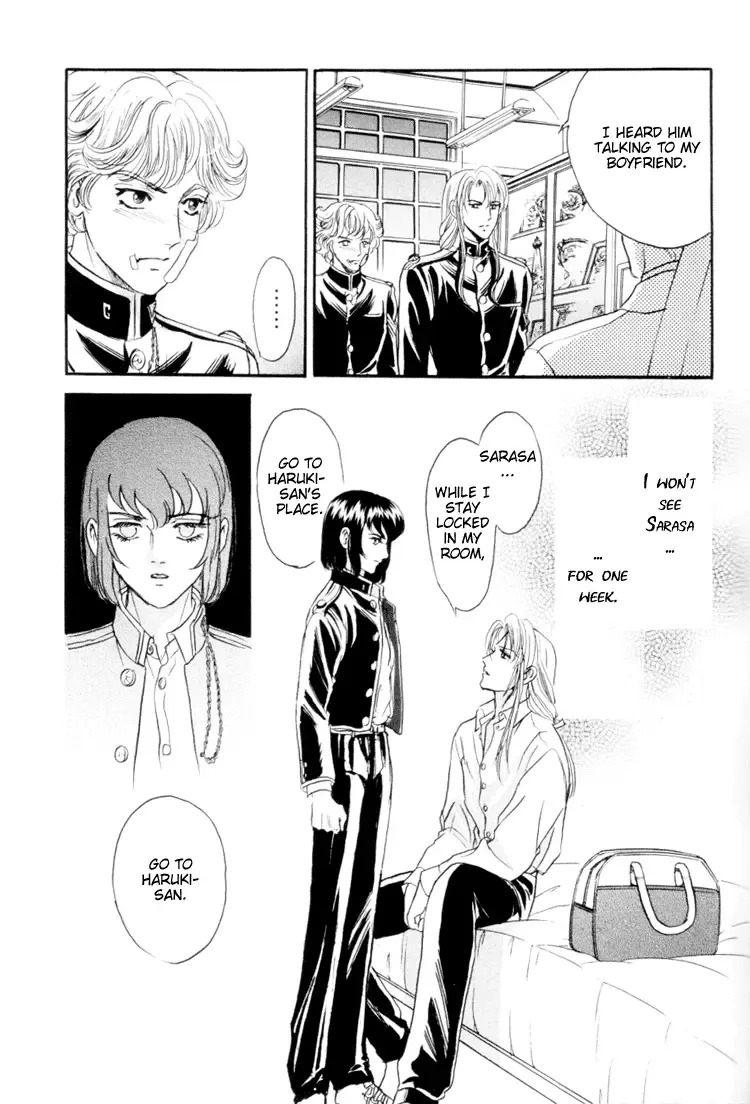 [Tori Maia] Sadistic Boy Vol.01 Fhentai - Page 91