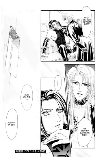 [Tori Maia] Sadistic Boy Vol.01 Fhentai - Page 108